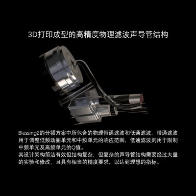 志達電子 blessing2 水月雨 MoonDrop 可換線式耳道耳機 CM插針 一圈四鐵配置 一般/雷雕 可選6