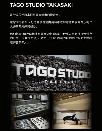 水月雨 Moondrop × TAGO Studio Harmon-SP 聯名款 Hi-Fi 入耳式耳機｜三動圈專利聲學設計3