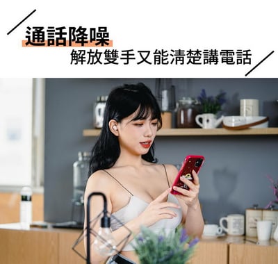 doshbon SonaBuds mini 藍牙睏寶耳機∣服貼入耳∣睡眠模式∣ANC降噪8