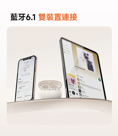 SHOKZ OpenDots 2 E320 開放式耳夾藍牙耳機｜不塞耳，也能聽見更集中有力的低頻11