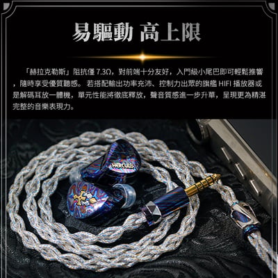 BGVP HERCULIS 赫拉克勒斯 入耳式耳機｜12 單元六混合架構・大馬士革鋯鈦腔體｜細聽豐富層次，也細賞金屬工藝 🎧19