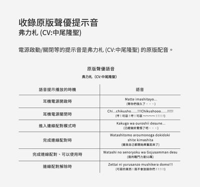 日本 ag 七龍珠 聯名 COTSUBU FRIEZA 弗力札 真無線藍牙耳機4
