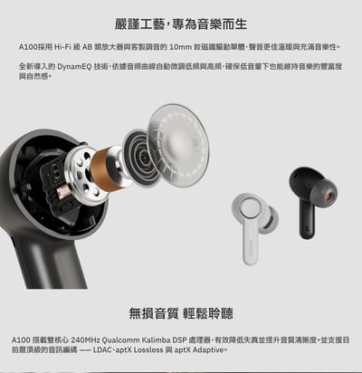 Cambridge Audio Melomania A100 Hi-Fi 真無線耳機・39小時續航4