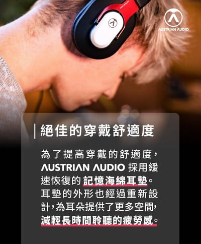 Austrian Audio Hi-X25BT 展示耳機出清 封閉式 藍芽耳罩式耳機 原AKG工程團隊6