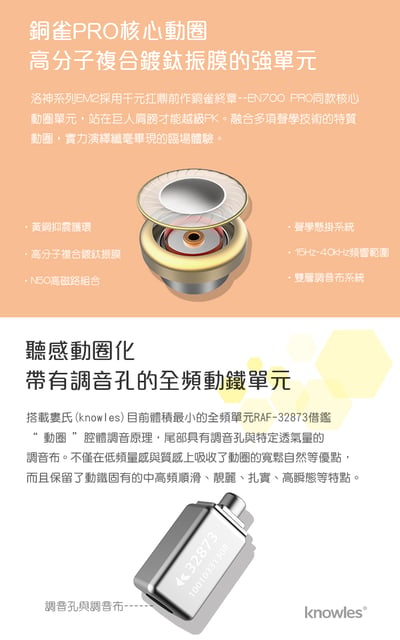 SIMGOT EM2 洛神系列圈鐵 入耳式耳機 可換線(CM插針)耳道式耳機4