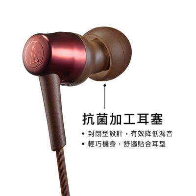 日本鐵三角 Audio-Technica ATH-CKD30C USB Type-C 入耳式耳機｜麥克風線控・內建 DAC5
