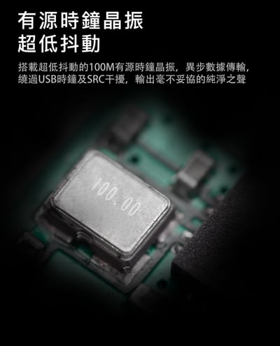 DUNU DTC 500 Hi-Fi 隨身USB DAC 耳擴 3.5mm/4.4mm5