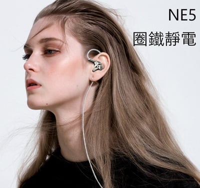 BGVP NE5 5單體 動圈、動鐵、靜電配置 耳道式耳機 MMCX 可換線設計13