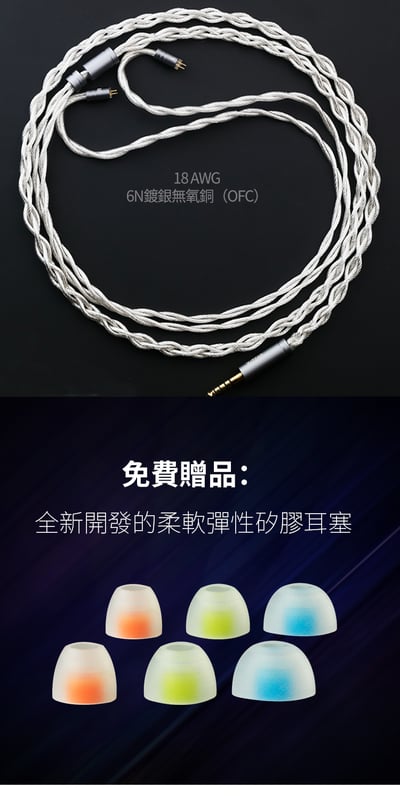 JUZEAR Butterfly 61T | 七單元混合架構 精緻藝術 入耳式耳機 極致自然音色7