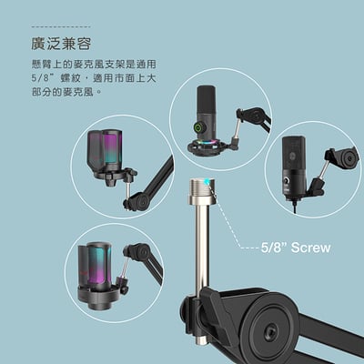 FIFINE BM63 黑色麥克風懸臂支架｜堅固耐用‧靈活調整‧空間節省5