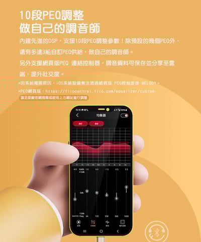 FIIO MELODY 隨身型 USB 解碼耳機轉換器 3.5mm 支援線控 + 麥克風通話錄音 / UAC 1.0 模式4