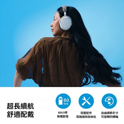 Sennheiser MOMENTUM 4 Wireless(M4AEBT) 第四代主動降噪耳罩式藍牙耳機6