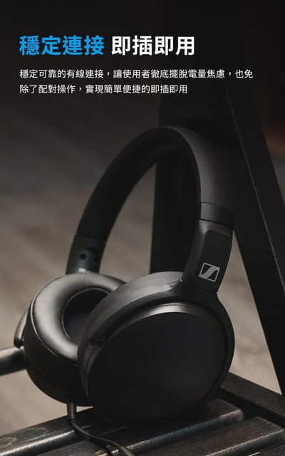 Sennheiser HD 400U / HD400U USB-C 有線耳罩式耳機 穩定零延遲的全天候聆聽體驗8
