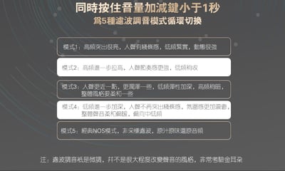 KUANG PAI 狂派 KP2 隨身USB DAC 耳機擴大機 小尾巴 4.4MM / 2.5MM / 3.5MM14