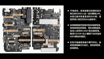 NiPO COCOM I 磁吸解碼耳放 USB DAC 小尾巴 隱形Type-C推力架構9