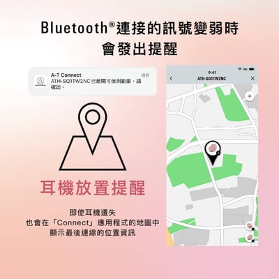 日本鐵三角 ATH-SQ1TW2NC 真無線耳機 主動降噪輕巧設計 首批贈《鐵粉遛娃包》1個/聲優語音限定下載4