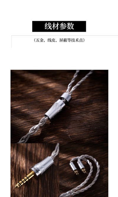 Zuo Drum String 左宮羽 Phanta 幻砂 三動圈分頻入耳式耳機 0.78 2Pin 4.4平衡8