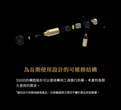 日本 Final S5000 雙BA平衡電樞式動圈單體 入耳式耳機 耳道式 CM 0.789