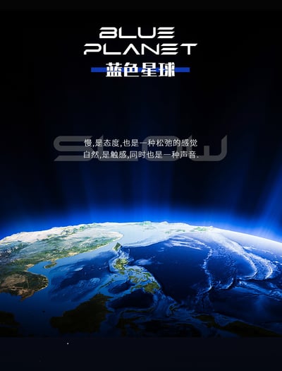 Artpical Blue Planet 藍色星球｜180天調音 × 自然聲韻 × 12mm平板新世代入耳式耳機2