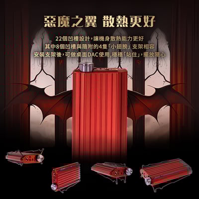 英國 iFi Audio iDSD Diablo2 橫跨家用與行動的終極隨身DAC耳擴11