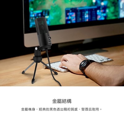 FIFINE K669 USB心型指向電容式麥克風 黑/綠/粉/銀/藍 五色可選6