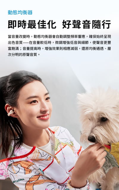 Sennheiser ACCENTUM Clip AOWS1 耳夾式藍牙耳機 ｜開放式耳夾設計，讓音樂陪著你，也保留與周遭環境的連結9