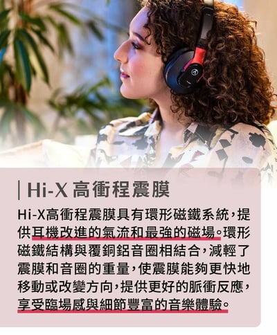 Austrian Audio Hi-X25BT 展示耳機出清 封閉式 藍芽耳罩式耳機 原AKG工程團隊5