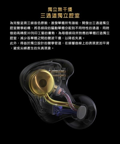 FiiO JH5 一圈四鐵 五單元 耳道式耳機 CM 0.78MM 可換線 入耳式6