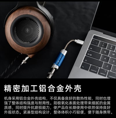 DUNU 達音科 DTC 100 Pro USB DAC 小尾巴 便攜解碼耳放 高動態低失真架構5