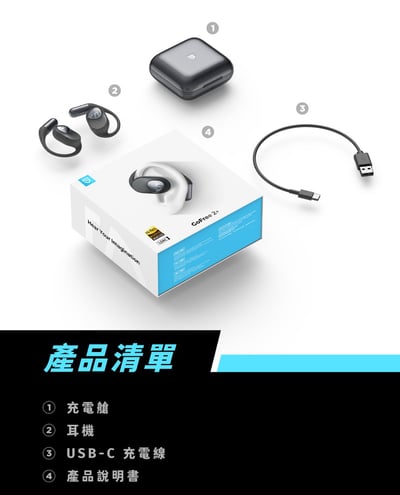 【SoundPeats】GoFree 2+ 開放式 耳掛式 藍牙耳機 (通話降噪/39hr/藍芽5.3)10