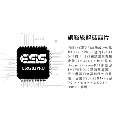 EarMen Sparrow MK2 隨身型USB DAC解碼音效卡3