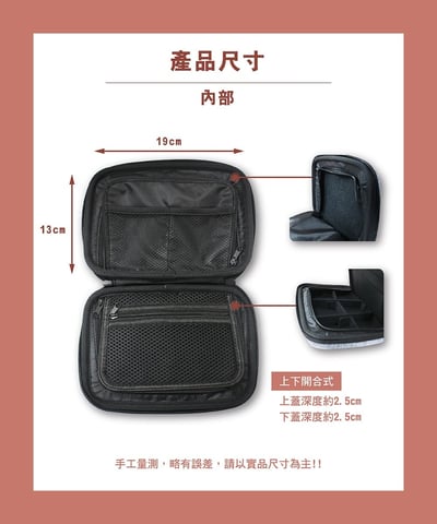 Howhear H-case 多功能防震收納包 適用手機、耳機、升級線、播放器、小尾巴8