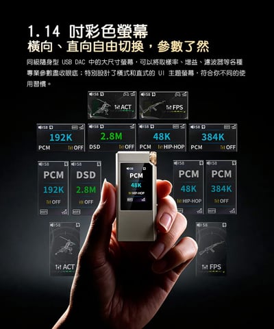 FIIO QX11 隨身 USB DAC 耳機擴大機 小尾巴｜雙 ES9069Q・桌機模式・45W PD 充電｜隨身聽歌、桌面聆聽，一台兼顧 🎧12
