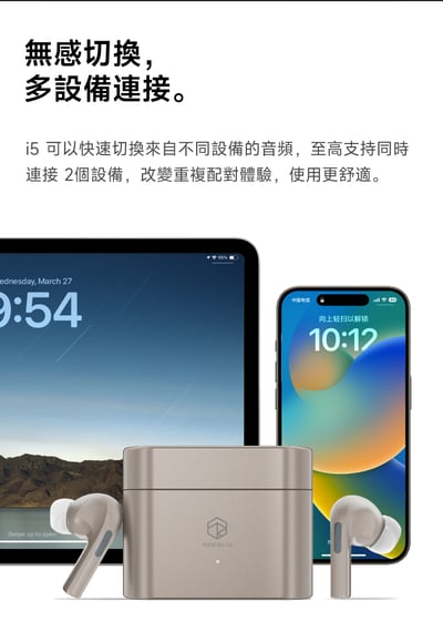 弱水時砂 Rose technics EARFREE i5 藍牙耳機 ANC主動降噪 LDAC18