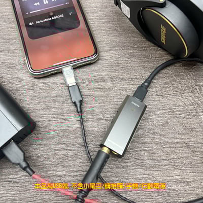 大力揚 Power Praise DL072 T-Lab 小尾巴獨立供電線 雙TYPE C OTG USB DAC 線3