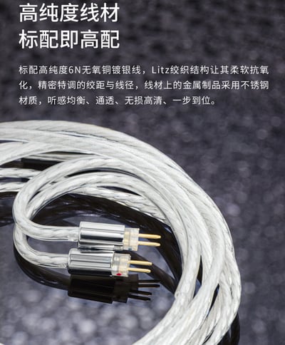 TANCHJIM 天使吉米 Origin 耳道式耳機 麥克風 入耳 CM 0.78 『氧氣Oxygen』後繼機種10