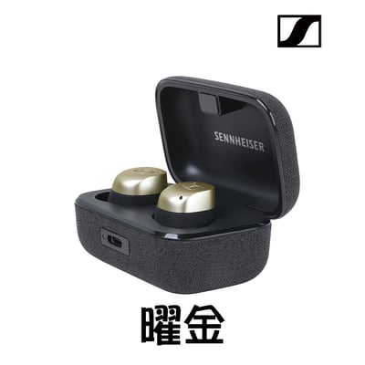Sennheiser Momentum True Wireless 4 (MTW4) 旗艦真無線藍牙耳機 第四代 贈BTD70015