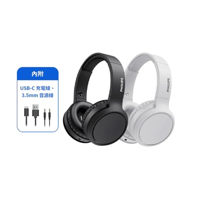 Philips City系列 TAH5205 藍牙耳罩式耳機｜輕盈無壓‧震撼低音‧長效續航9