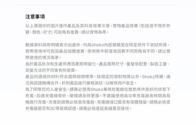 SHOKZ OpenDots Air E210 開放式耳夾耳機｜輕巧開放式耳夾設計，保留環境感知，也把低頻做得更有存在感 🎧19
