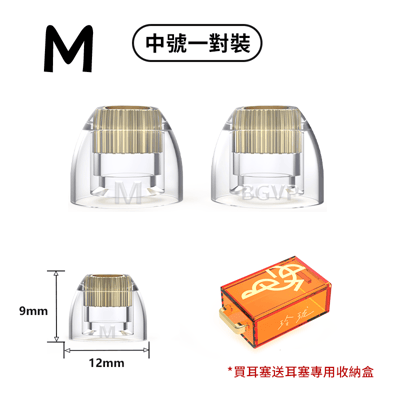 BGVP 玲瓏金屬黃銅矽膠套 一對二入 送磁吸收納盒11