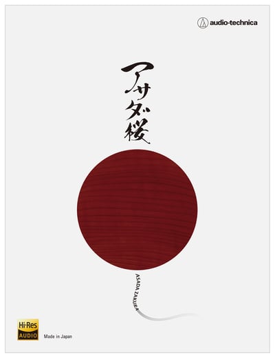 Audio-technica 日本鐵三角 ATH-AWAS 頂級淺田櫻耳罩式耳機 (台灣鐵三角公司貨)6
