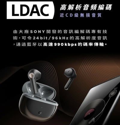 【SoundPeats】Air3 Deluxe HS 半入耳式無線耳機 平頭塞｜Hi-Res / LDAC™ 雙重高音質認證2