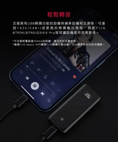 FiiO LT-LT3 Type-C轉Lightning轉接線(20cm)4