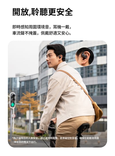 【SHOKZ】OpenFit Air T511 開放式藍牙耳機8