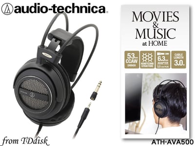 Audio-technica 日本鐵三角 ATH-AVA500 開放式耳罩式耳機2