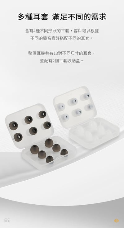 KEFINE 柯凡 Quatio 四單元入耳式耳機 雙動圈分頻架構11