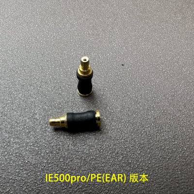 Power Praise 大力揚 PPADP002 耳機插針轉接頭 CM/A2DC/IE900/IE80/IE500pro/PE(EAR)/IPX 公 轉 MMCX母4