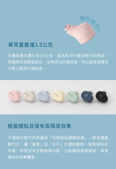 日本 ag COTSUBU MK2+ 真無線藍牙耳機｜極輕量設計 × 多點連線 × 音質清透升級6