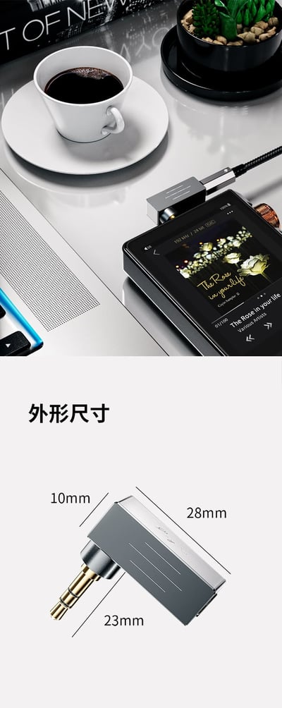 Cayin PH-35X 轉接頭(4.4mm平衡母 to 3.5mm立體公)8