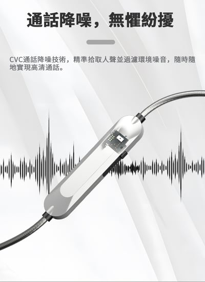 BGVP M4 頸掛式 HiFi 藍牙升級線 MMCX / CM 0.78(凸版)7